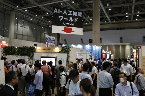 Japan's first trade show, AI EXPO -Artificial Intelligence Exhibition & Conference will be launched from June 28 to 30 at Tokyo Big Sight. (Photo: Business Wire)