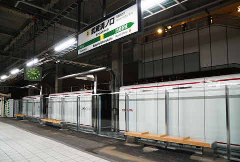 Toshiba's Autonomous Off-grid Hydrogen Energy System at JR Station in Japan (Photo: Business Wire)