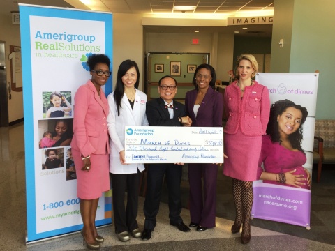 Amerigroup is joined by Louisiana Secretary of Health, Dr. Rebekah Gee, for a $50,000 grant presentation to the March of Dimes at the Woman's Hospital of Baton Rouge to sponsor CenteringPregnancy programs across Louisiana. (Photo: Business Wire)