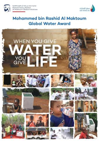 Mohammed bin Rashid Al Maktoum Global Water Award (Photo: ME NewsWire)