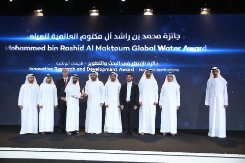 Category Innovative Research & Development Award - National Institutions 3rd Place Petroleum Institu ... 