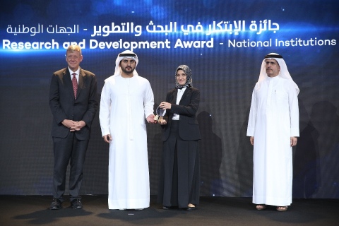 Category Innovative Research & Development Award - National Institutions Joint 1st Place Khalifa University, UAE - (Photo: ME NewsWire)