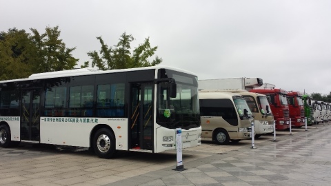 Efficient Drivetrains PowerDrive 6000 technology integrated into Major Bus OEM Shaanxi Automotive. The Plug-in Hybrid Bus with CNG range extension reduces fuel consumption and emissions by over 40%. (Photo: Business Wire)