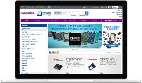 Mouser Electronics is partnering with Macnica to deliver the highest levels of service and support to Japanese electronic design engineers. With the distribution partnership, Mouser and Macnica are introducing a new co-branded website available for customers in Japan. (Photo: Business Wire)