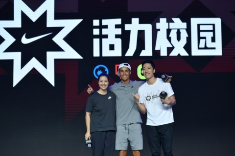 Legendary Chinese athletes Li Na and Liu Xiang, and the world’s top soccer player Cristiano Ronaldo, recognized 100 award-winning PE teachers across China during the Active Schools Innovation Award ceremony. (Photo: Business Wire)