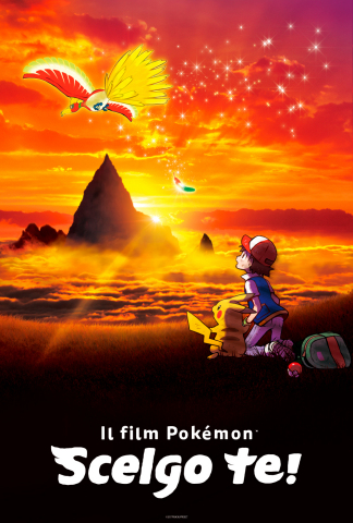 Pokémon the Movie: I Choose You! (Photo: Business Wire)