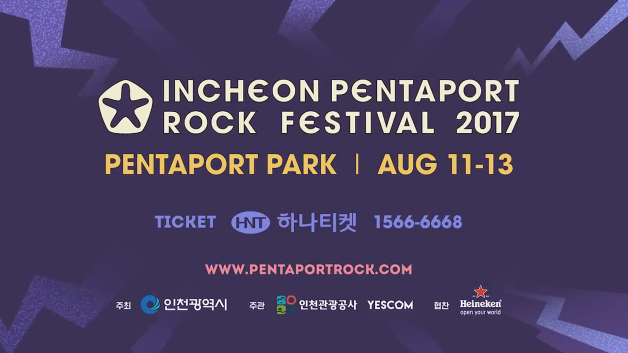 Incheon Metropolitan City announced the final lineup for 2017 Incheon Pentaport Rock Festival. The lineup includes Bastille, Justice, Dua Lipa, Charli XCX, DNCE and Swanky Dank. They have made rock fans go wild at world-famous festivals. Some 80 popular acts from Korea will also join the event. Incheon Pentaport Rock Festival will take place at Incheon Songdo Moonlight Festival Park (Pentaport Park) from August 11 to 13. The best-known festival in Asia has been held in Songdo International City every year since 2006.