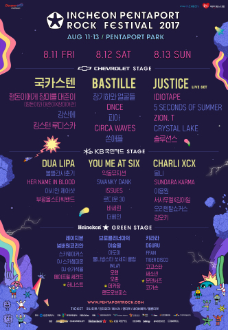 Incheon Pentaport Rock Festival 2017 will take place at Incheon Songdo Moonlight Festival Park (Pentaport Park) from August 11 to 13. The final lineup announced. Bastille, Justice, Dua Lipa, Charli XCX, DNCE and Swanky Dank and some 80 popular acts from Korea. (Graphic: Business Wire)