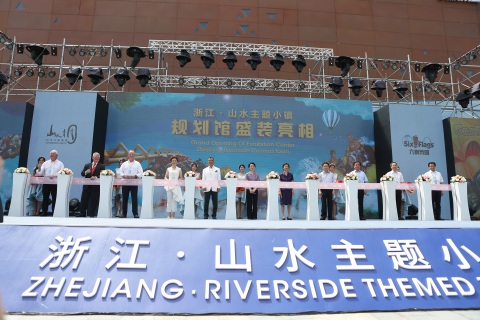 Six Flags International President John Odum, Riverside Chairman Li, government dignitaries and honorable guests at Opening Ceremony for Zhejiang Riverside Themed Town Exhibition Center (Photo: Business Wire)