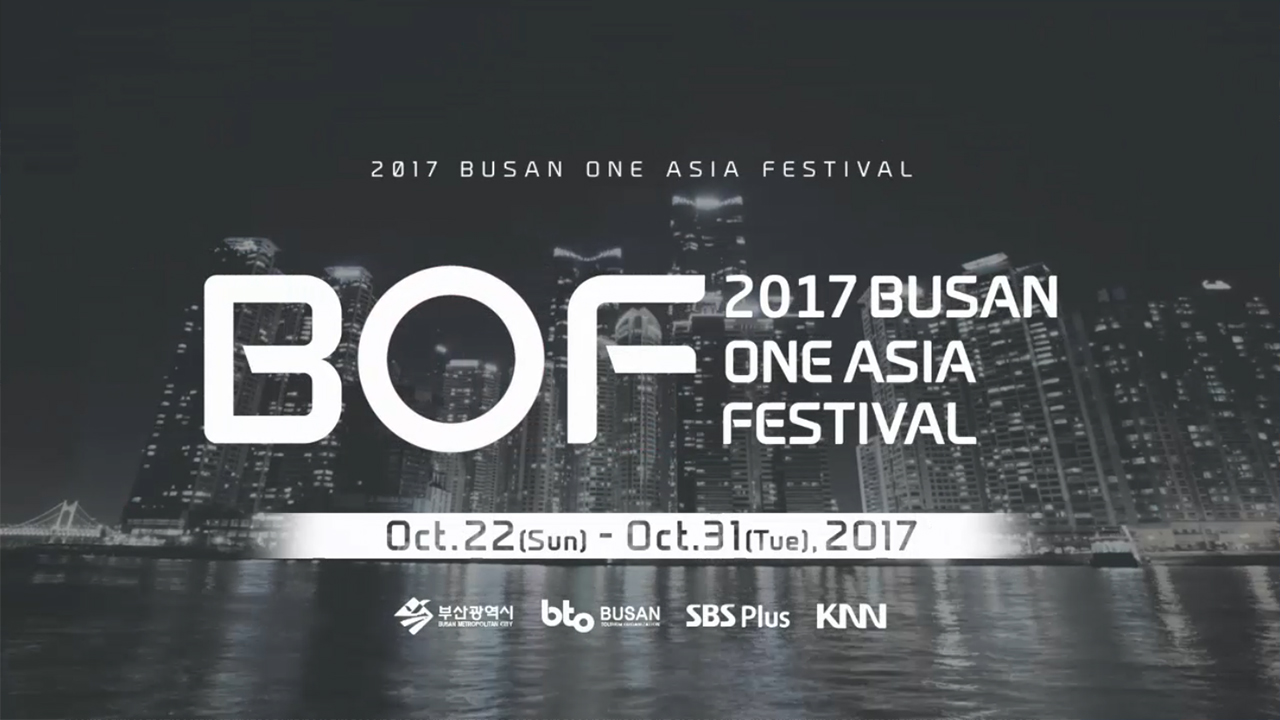 Busan Metropolitan City hosts, K-pop based Asia's No.1 Korean Wave Festival, Busan One Asia Festival 2017 with various events. The festival kicks off with "BOF opening ceremony" at Asiad Main Stadium on October 22, 2017. It is going to last for 10 days until "BOF awards" held at Busan Cinema Center outdoor stage on October 31. "BOF awards" will be presented to artists globally raising the profile of Korea and Busan at the closing ceremony. Various K-pop stars will rock the stage as well. BLACKPINK, Wanna One, SECHSKIES, GFRIEND, Apink, BAP, ASTRO, Yurisangja, Baek Z Young, Kim Tae-woo, Ailee, Bolbbalgan4, Red Velvet, Husky Brothers, and more, are taking the stage.