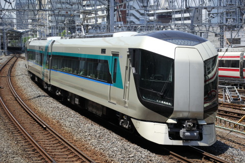 New limited express Revaty (Photo: Business Wire)