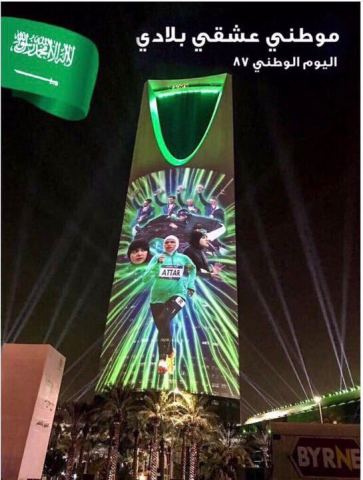 The 99-story Kingdom Centre in Riyadh is illuminated against the night sky on September 23 with the portrait of sprinter Kariman Abuljadayel, who was a member of the Saudi contingent to the Rio Olympics in 2016. The Kingdom is celebrating the 87th anniversary of its founding with a series of spectacular entertainment events across the Kingdom highlighting the country's achievements. CIC/General Entertainment Authority (Photo: AETOSWire)