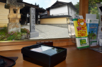 ATOM ePassport reader at the Ekoin Buddhist monastery near Mt. Kōya (Photo: Business Wire)