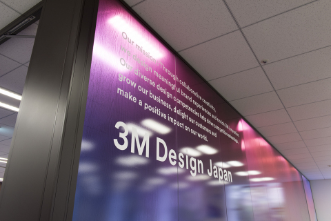 3Mデザインセンター・ジャパン（写真：ビジネスワイヤ）