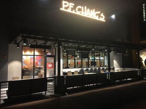 The 152-seat P.F. Chang's in Brandon will be open for business on Monday, Oct. 23. (Photo: Business Wire)