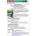 Information about the Niigata Sake Festival in Hong Kong