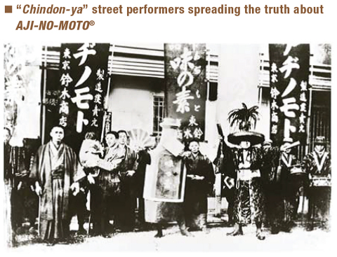 "Chindon-ya" street performers spreading the truth about AJI-NO-MOTO(R) (Graphic: Business Wire)