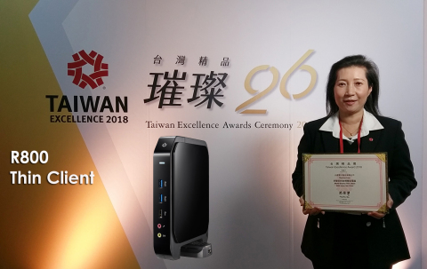 Kelly Wu, the President & CEO of Clientron, attended the 26th Taiwan Excellence Award Ceremony (Photo: Business Wire)