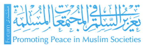 第4回年次イスラム社会平和促進フォーラムの一環として アブドゥラ ビン ザーイドが17年アル ハッサン ビン アリ賞の受賞者を称える Business Wire