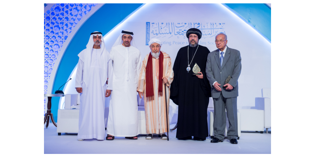 第4回年次イスラム社会平和促進フォーラムの一環として アブドゥラ ビン ザーイドが17年アル ハッサン ビン アリ賞の受賞者を称える Business Wire