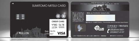 The Dynamics Inc and SMCC Wallet Card™ (Photo: Business Wire)