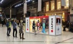 AR digital signage display "Interactive Vision" (Photo: Business Wire)