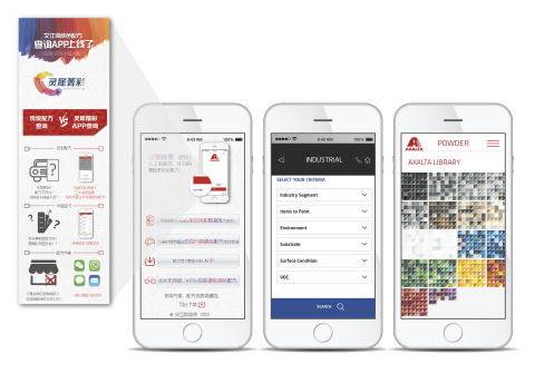 Axalta's new apps and a new feature to an existing app are designed to help customers complete tasks ... 