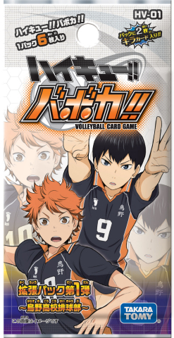 HV-01 "HAIKYU!! VOLLEYBALL CARD GAME!!" Extension pack First Edition Volleyball club at Karasuno High School (Photo: Business Wire)