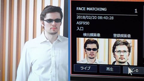Panasonic's high-precision face recognition software can identify faces partially hidden by sunglasses. (Graphic: Business Wire)