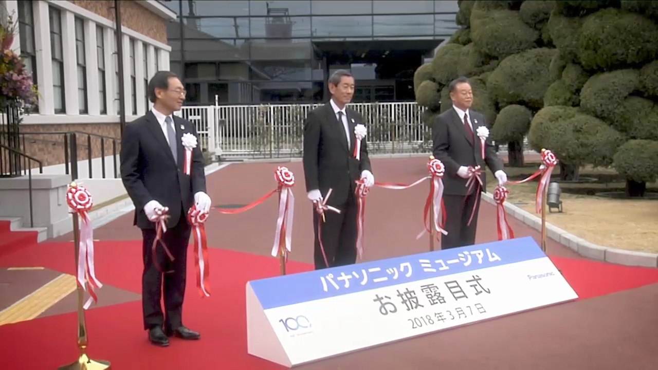 Panasonic Museum Opens with Ceremony