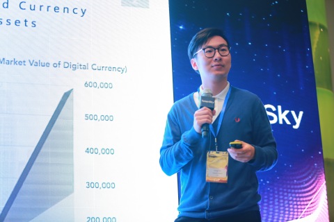 Feng Chi in TokenSky Blockchain Conference. (Photo: Business Wire)