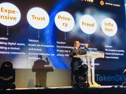 Jin Hui, Founder of Shine Chain, delivers keynote speech at TOKENSKY 2018 (Photo: Business Wire)