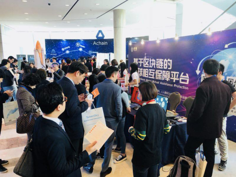 Visitors read about the project at the stand of ShineChain (Photo: Business Wire)