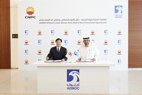 ADNOC Signs Offshore Concessions with CNPC Strengthening Ties with World's Number One Oil Importing Country (Photo: AETOSWire)