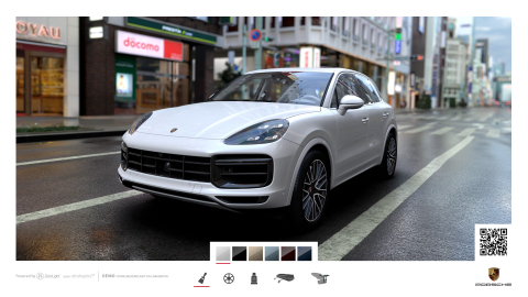 Porsche Cayenne Turbo Interactive Advertisement(Photo: Business Wire)