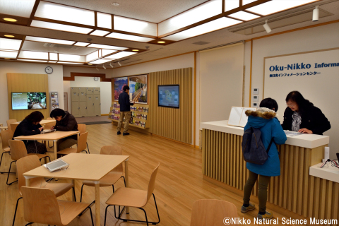 Oku-Nikko Information Center (Photo: Business Wire)