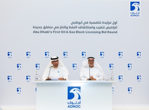 ADNOC Group CEO H.E. Dr. Sultan Ahmed Al Jaber announces the launch of six historic oil and gas lice ... 