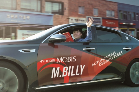 Hyundai Mobis kicks off testing of its autonomous car M.BILLY on the roads around the world. (Photo: Business Wire)