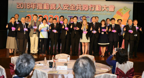 Sixteen Healthcare Groups Make Major Commitments at 2nd       Annual Patient Safety Rally in Taiwan