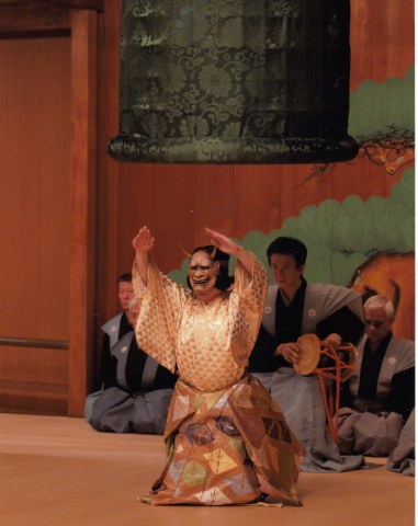 Japanese traditional performing art Noh (Photo: Business Wire)