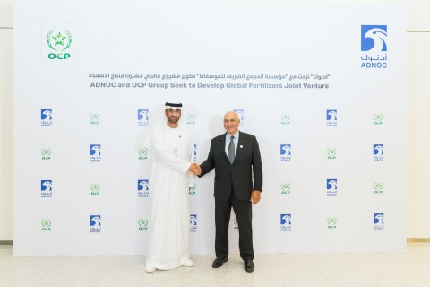 ADNOC and OCP Broaden Their Partnership and Intend to Develop a Global World-Class Fertilizers Joint Venture (Photo: AETOSWire)