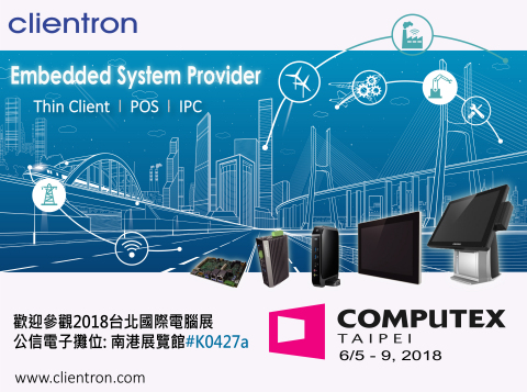 公信電子將於2018台北國際電腦展中推出最新精簡型電腦、POS系統與嵌入式工業電腦等解決方案 (圖片：美國商業資訊)