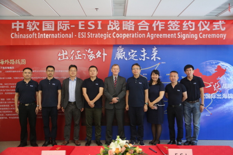 From left to right: Will Jiang, VP & Executive Committee Office Director, CSI – Wei Chen, Director o ... 