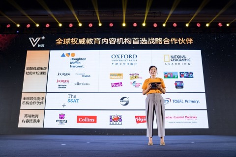 VIPKid Founder and CEO Cindy Mi announces VIPKid's expansion of curricula, product lines, and overseas operations across 100 countries (Photo: Business Wire)