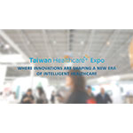 2018年台湾医療科技展：技術が医療と出会う場所