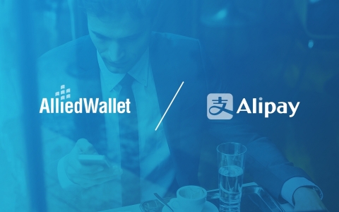 Allied Wallet now accepts AliPay – a leading third-party online payment solution from China. (Graphic: Business Wire)