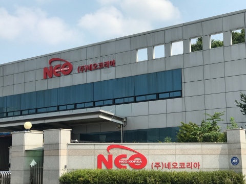 NEOKOREA, a world's leading general trading company based in Korea, announced its plan of hosting meetings with buyers on August 18-25, 2018 in Ecuador and Colombia as part of its strategies for enhancing competitive edge in South American markets. In addition to meetings with existing buyers, the company will also hold meetings with prospective buyers during the same period. (Photo: Business Wire)