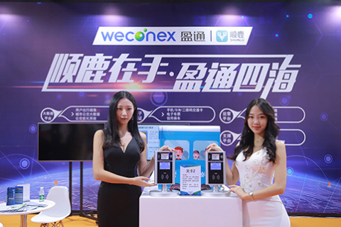 Weconex exhibited a series of 'New Mobility' services at the 10th E-surfing Smart Ecosystem Expo. (P ... 