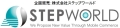 STEPWORLD Co., Ltd. : Commencing Full-fledged Sales in China of       “HELASLIM,” a Tremendously Popular Supplement in Japan