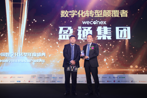 DeerTrip™ App, a flagship product of Weconex, received IDC 'DX Disruptor' award.